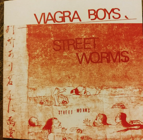 Street Worms